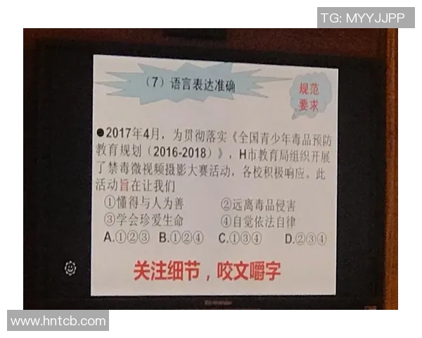 深入分析EDG边路渗透战术的核心策略与实战应用