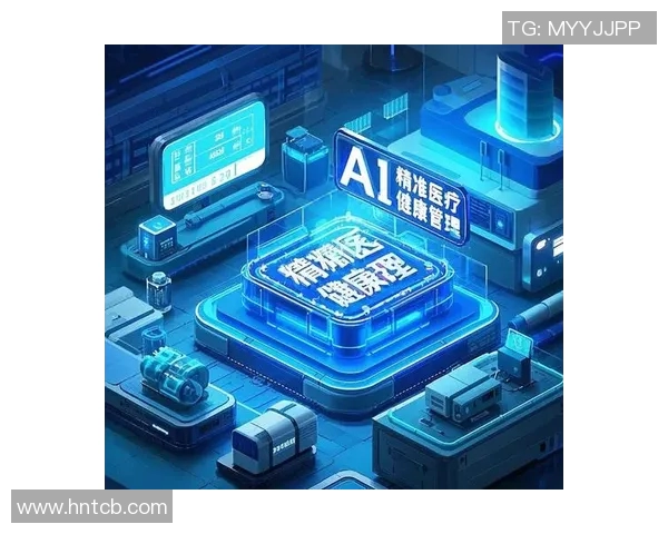 医疗设备创新与发展：推动精准医疗与智能化技术的融合应用