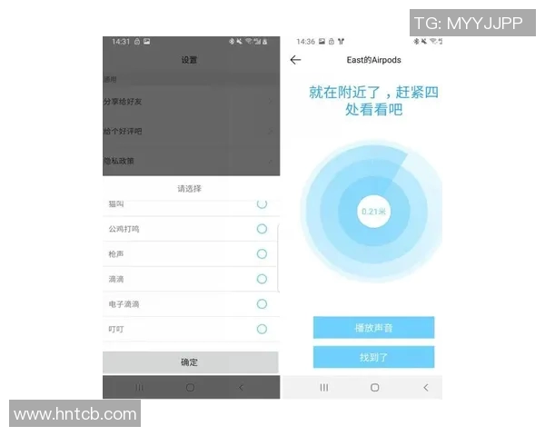 通过搜索平台快速找到健身器材渠道